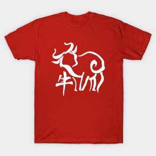 Chinese New Year – Year of the Ox T-Shirt